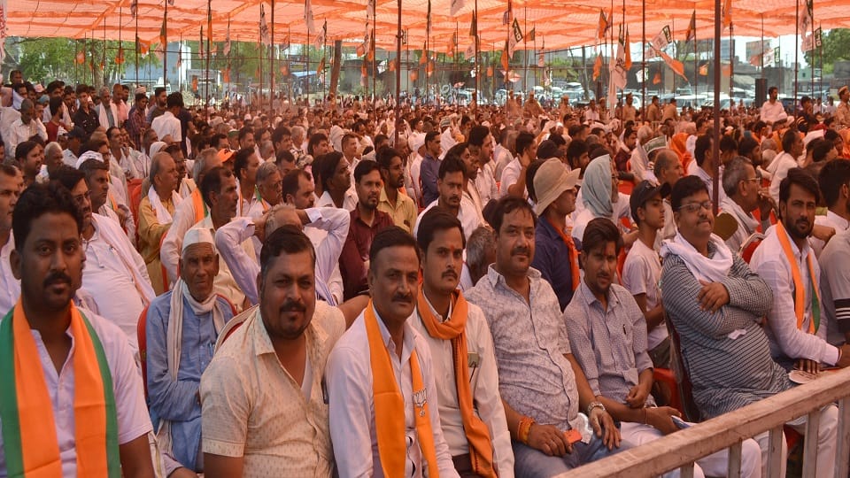 जनसभा