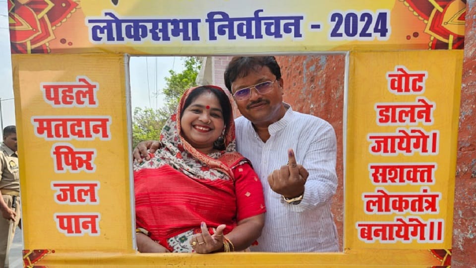 वोटर सेल्फी