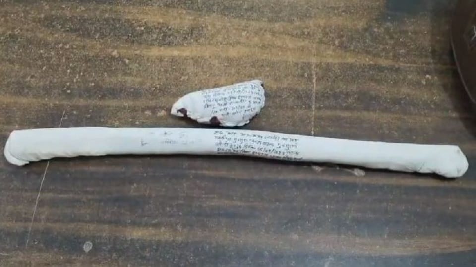 बरामद डंडा और गमछा