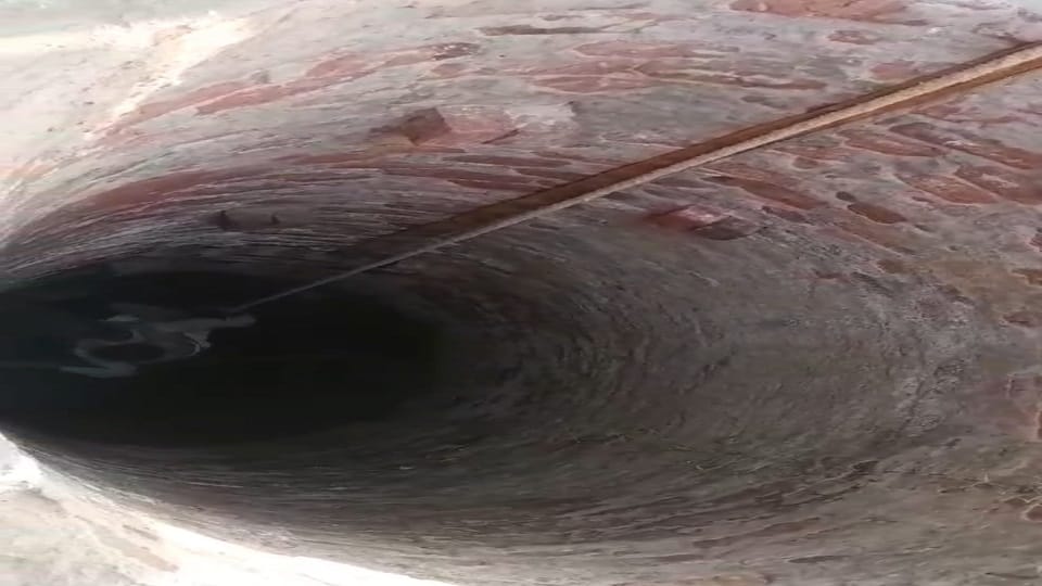 कुआं