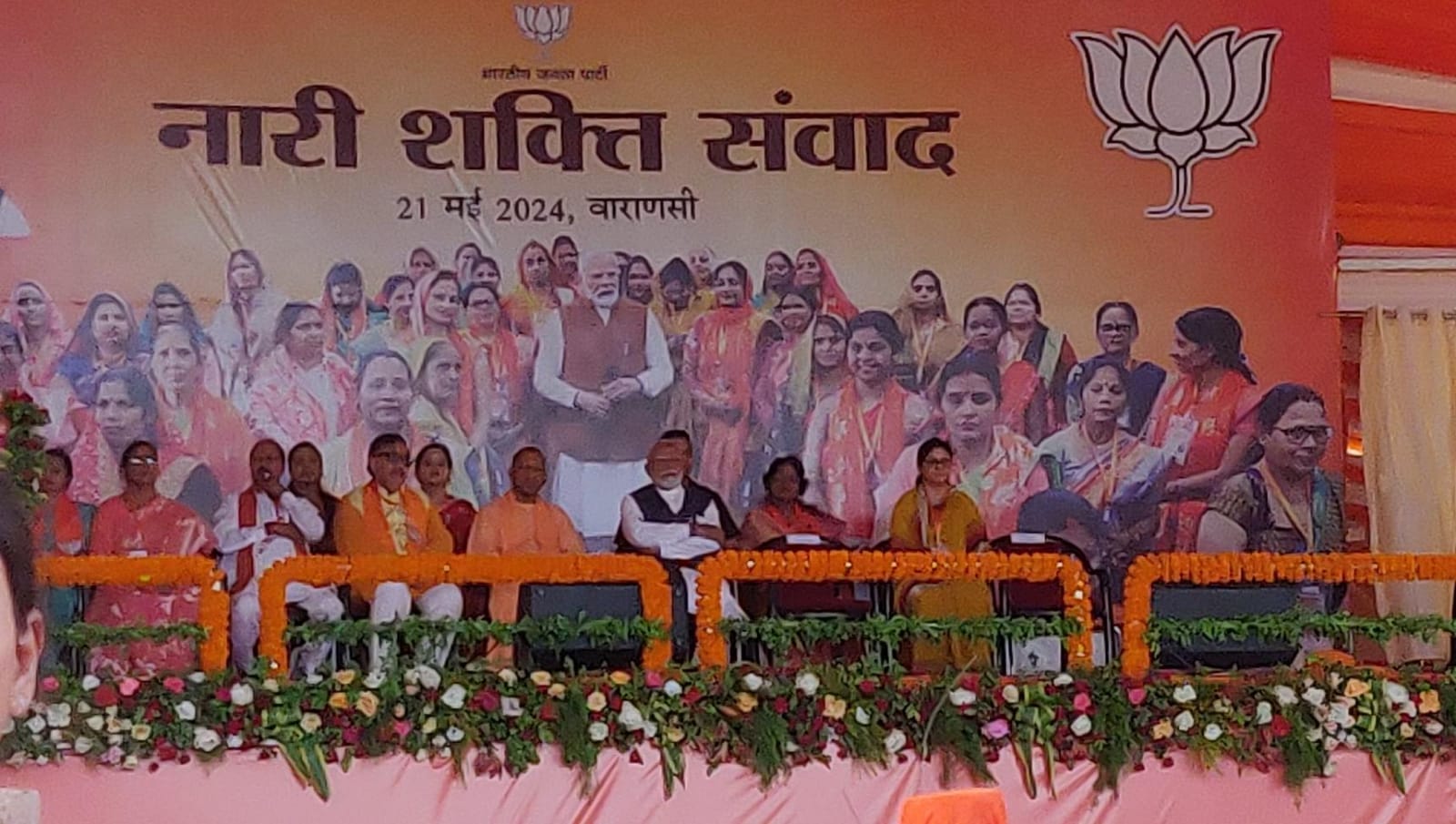 महिला शक्ति संवाद में पीएम मोदी का विपक्ष पर वार