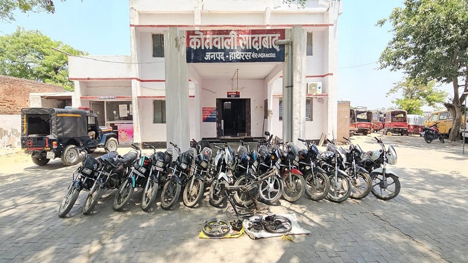 बरामद बाइक