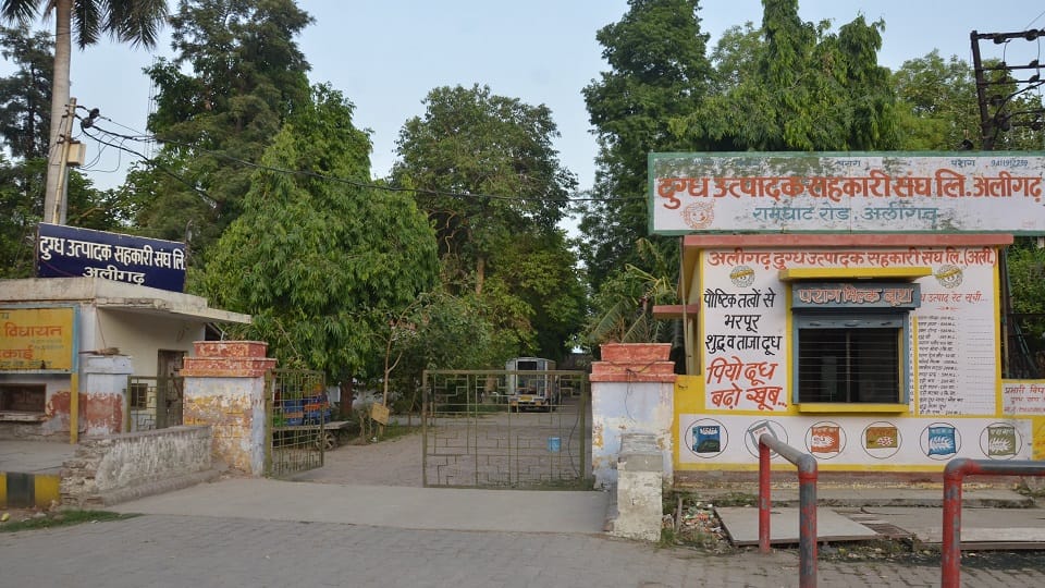 दुग्ध उत्पादक सहकारी संघ