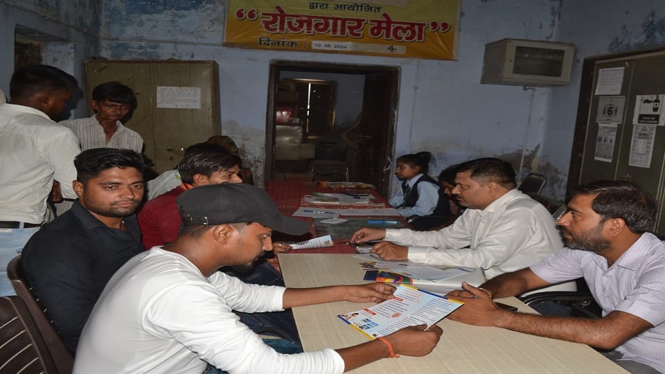 हाथरस में रोजगार मेला