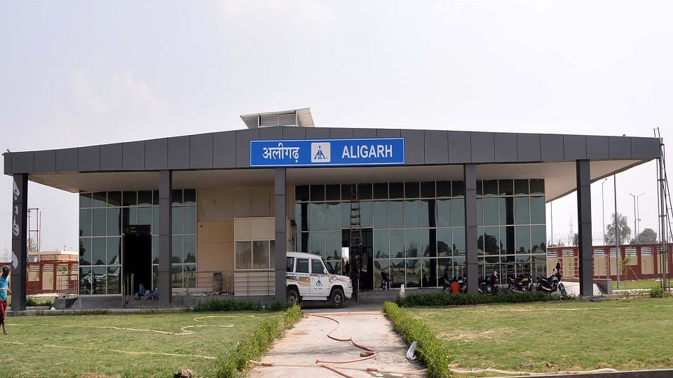 अलीगढ़ एयरपोर्ट