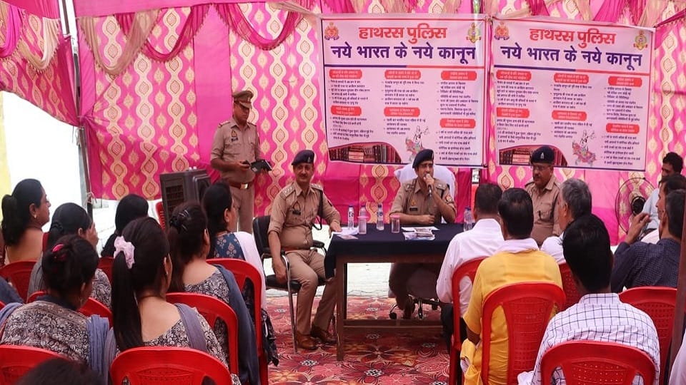 कोतवाली हाथरस गेट पर आयोजित कार्यक्रम में नए कानून के बारे में जानकारी देते एसपी