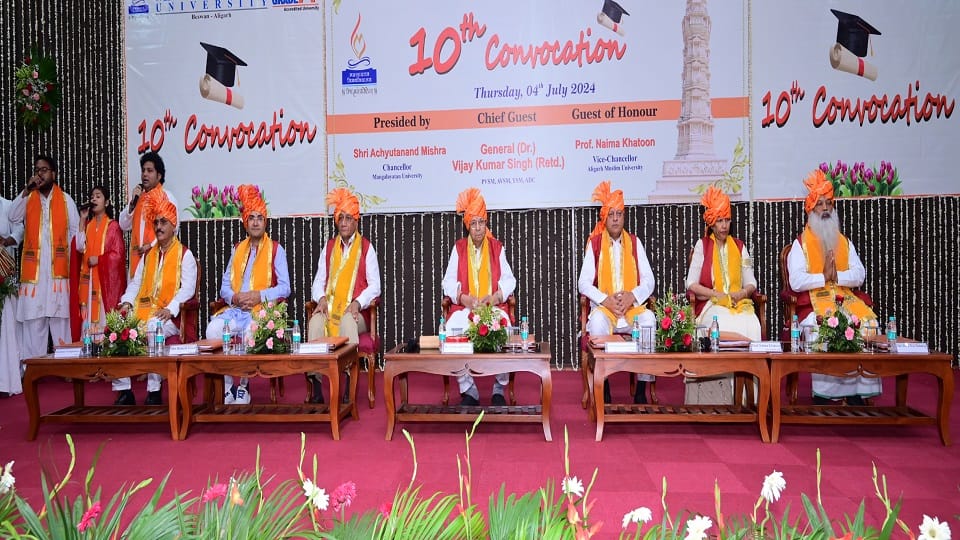 मंचासीन