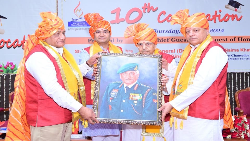 वीके सिंह सम्मान