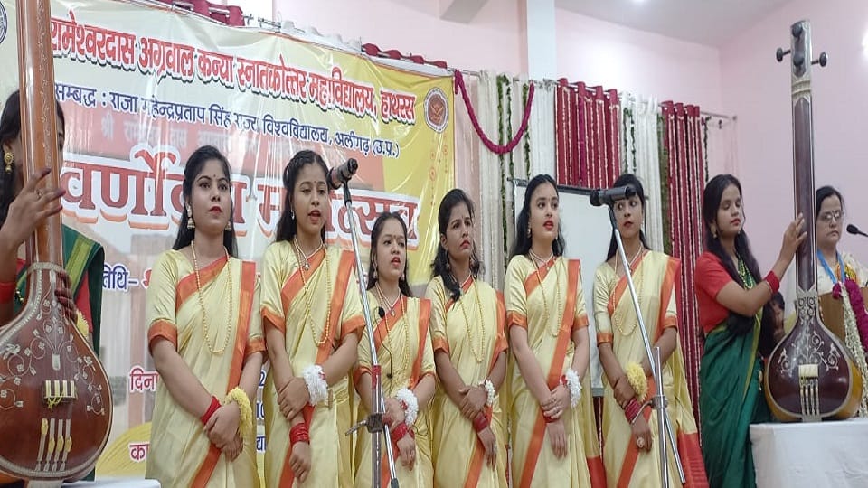 सरस्वती वंदना