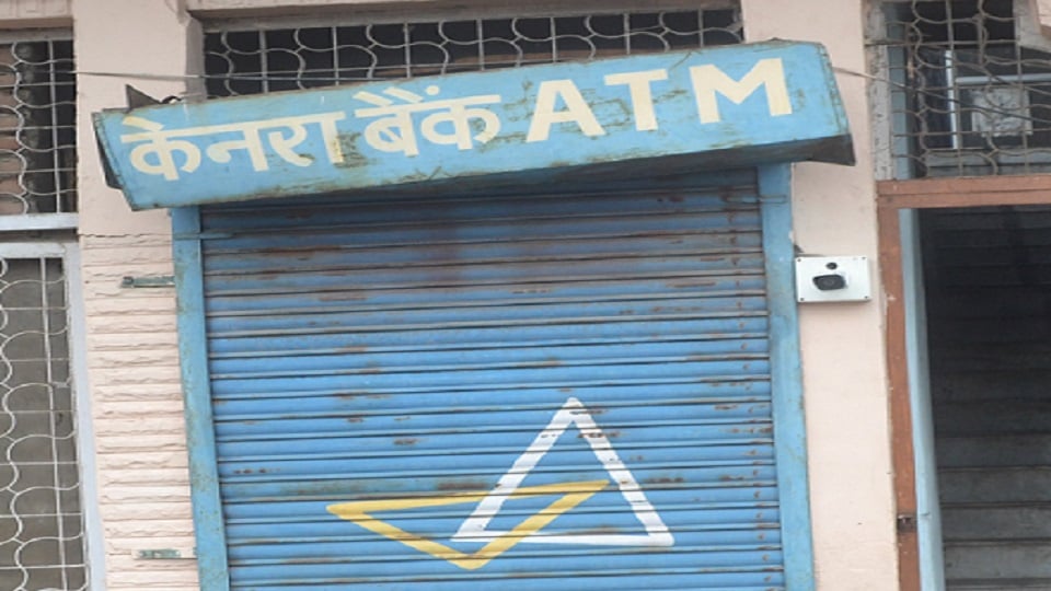 एटीएम बंद