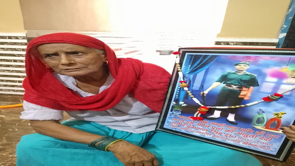 प्रेपपाल सिंह के फोटो के साथ मां