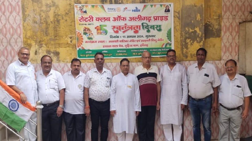 रोटरी क्लब प्राइड अलीगढ़ स्वतंत्रता दिवस