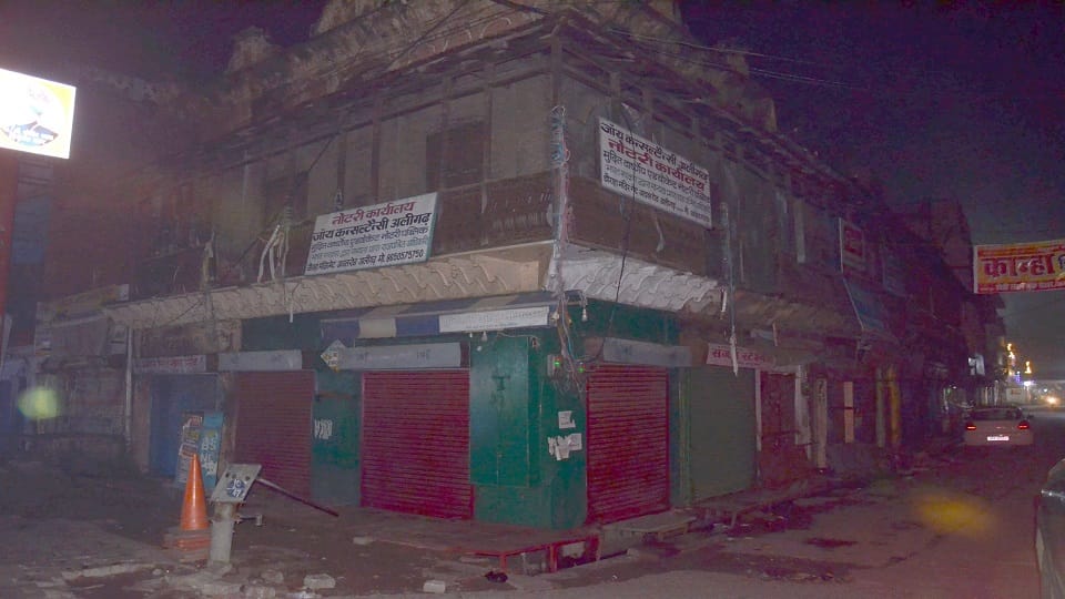 अचल ताल पर गिरासू भवन