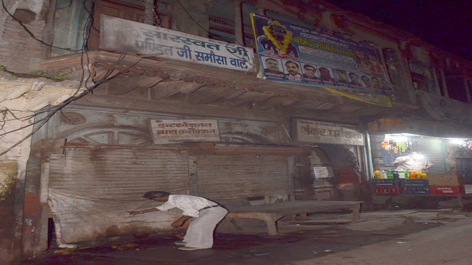 मदारगेट पर गिरासू भवन