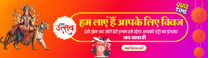 यात्रा