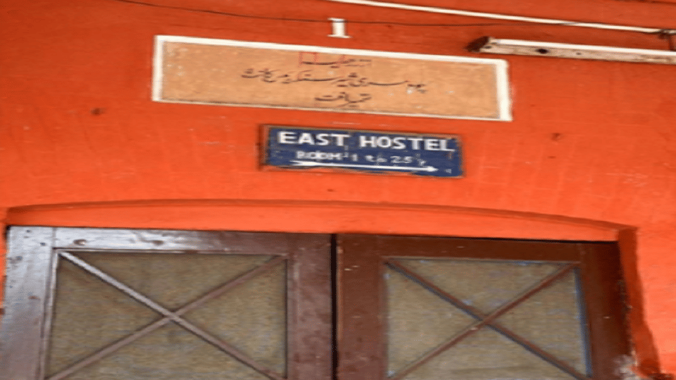 ईस्ट हॉस्टल की दीवार पर लगी दानदाता चौधरी शेर सिंह की शिलापट्टिका