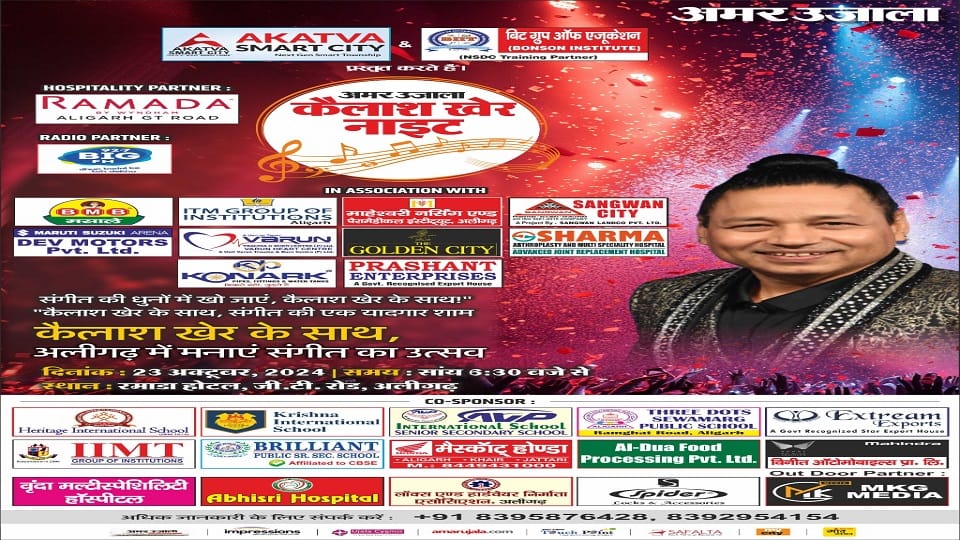 कार्यक्रम डिटेल