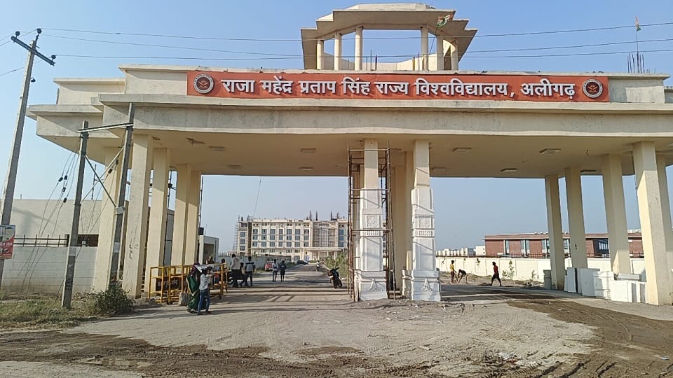 राजा महेंद्र प्रताप सिंह यूनिवर्सिटी