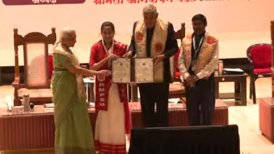 मेधावी सम्मान