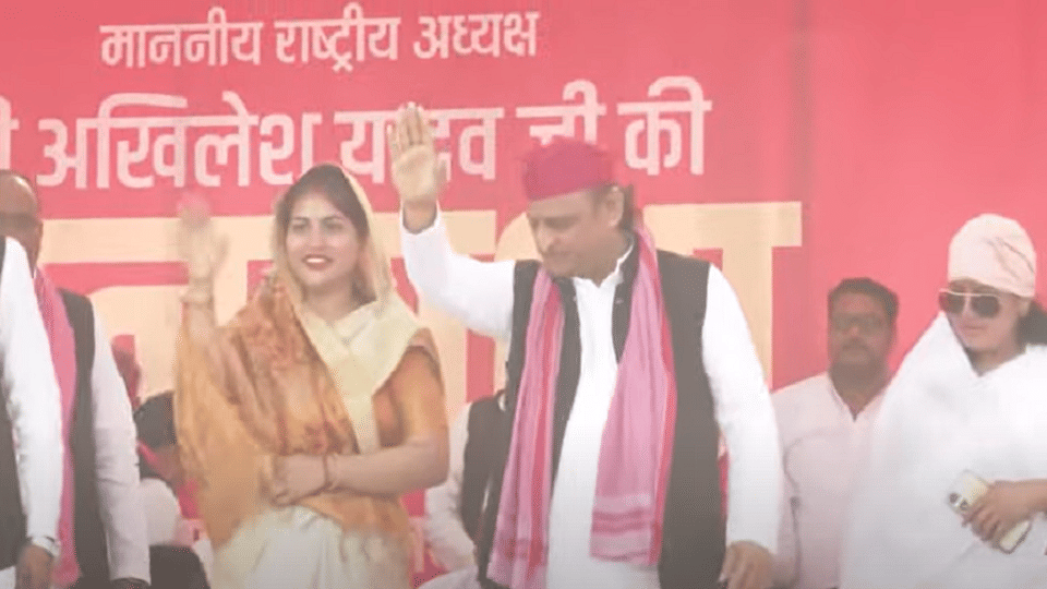 अखिलेश यादव