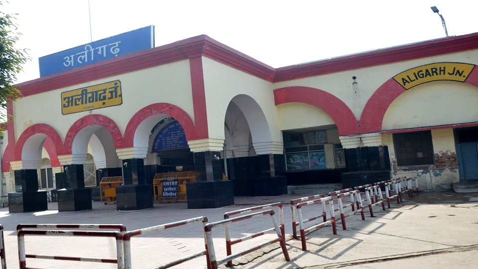 रेलवे स्टेशन