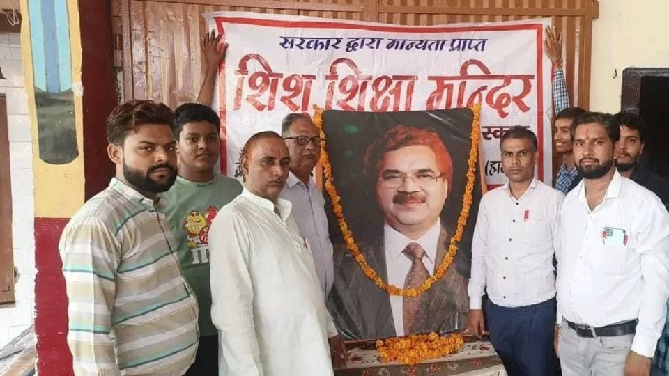 सिकंदराराऊ मे रामवीर उपध्याय की जयन्ती मनाते अनुयायी