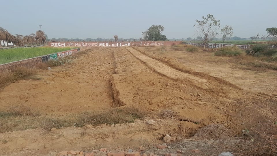 कब्जाई जमीन