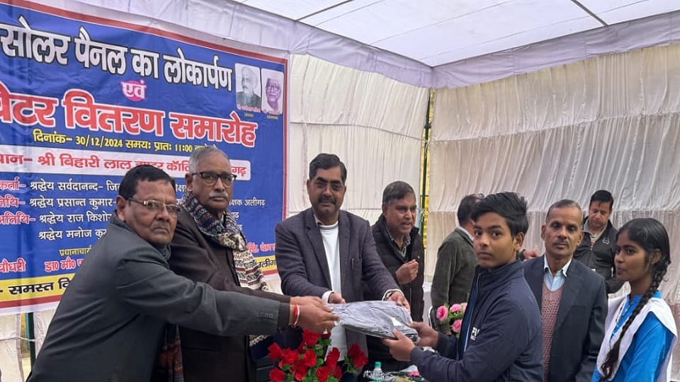 स्वेटर वितरण