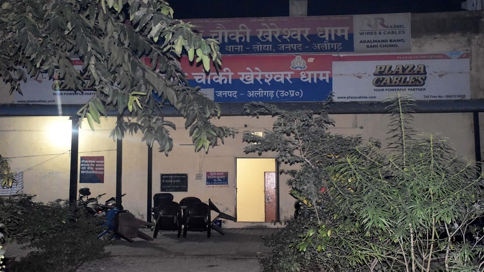 खेरेश्वर चौकी