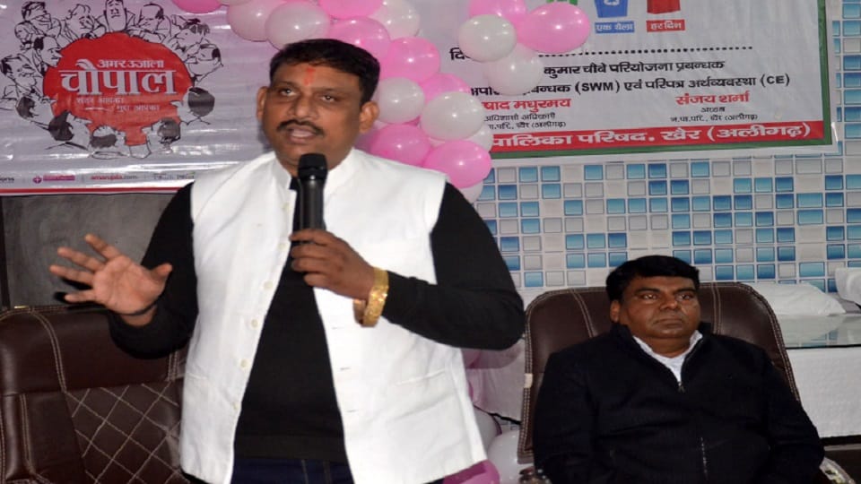 संजय शर्मा चेयरमैन