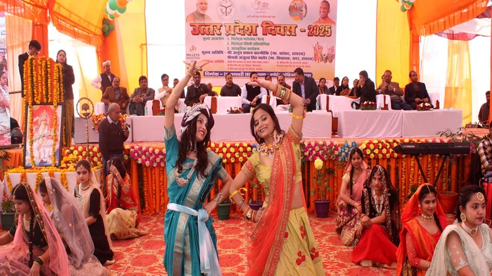 सांस्कृतिक कार्यक्रम