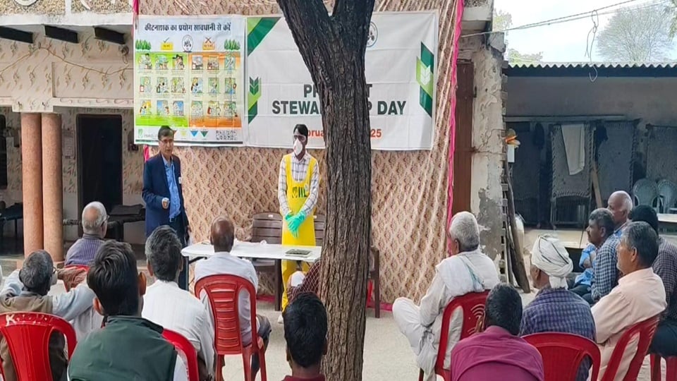 किसान गोष्ठी