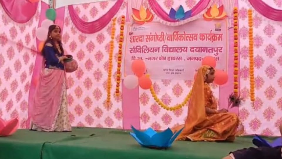 सांस्कृतिक कार्यक्रम