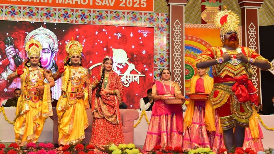 समापन कार्यक्रम