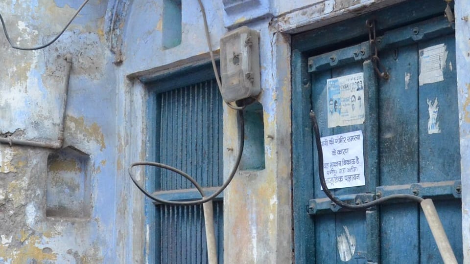 मकान बिकाऊ के पोस्टर