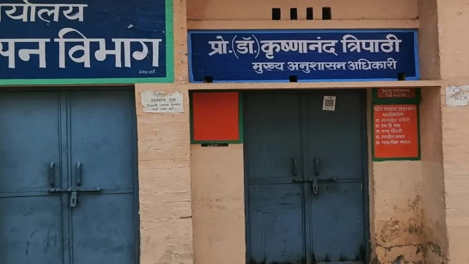 नए मुख्य अनुशासन अधिकारी
