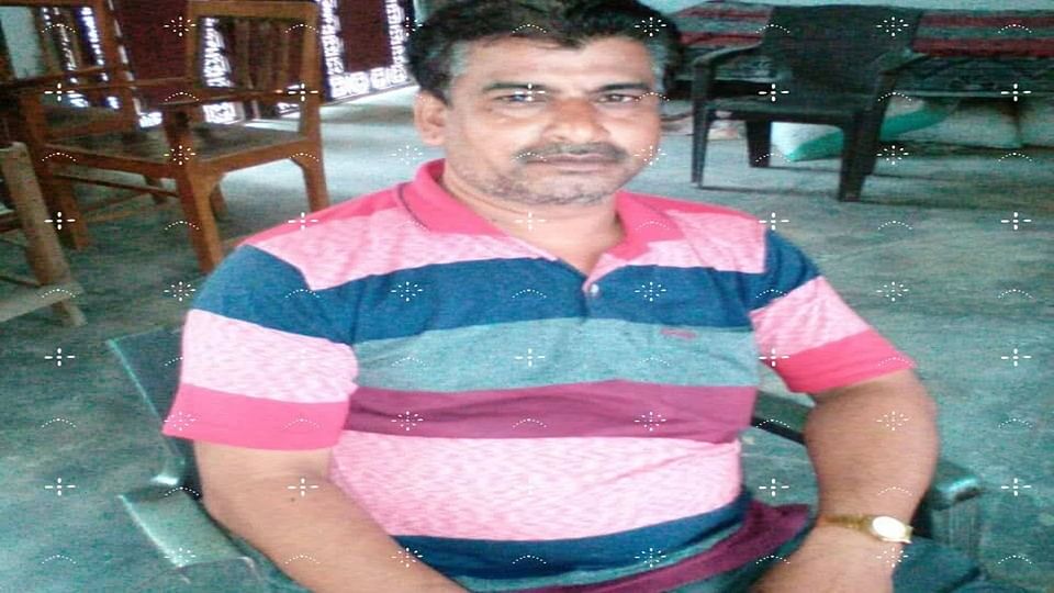 ग्राम प्रधान पति मुनेशकांत