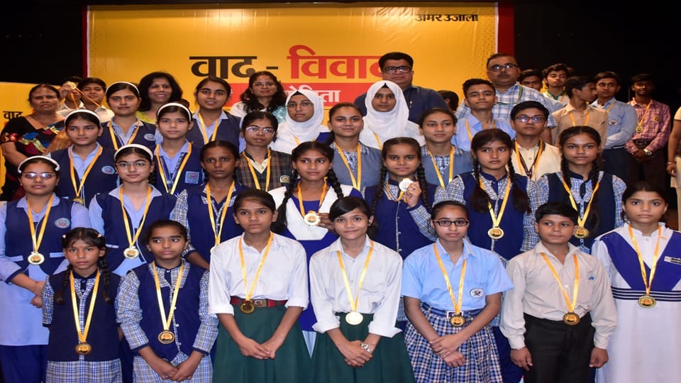 विजेता बच्चे