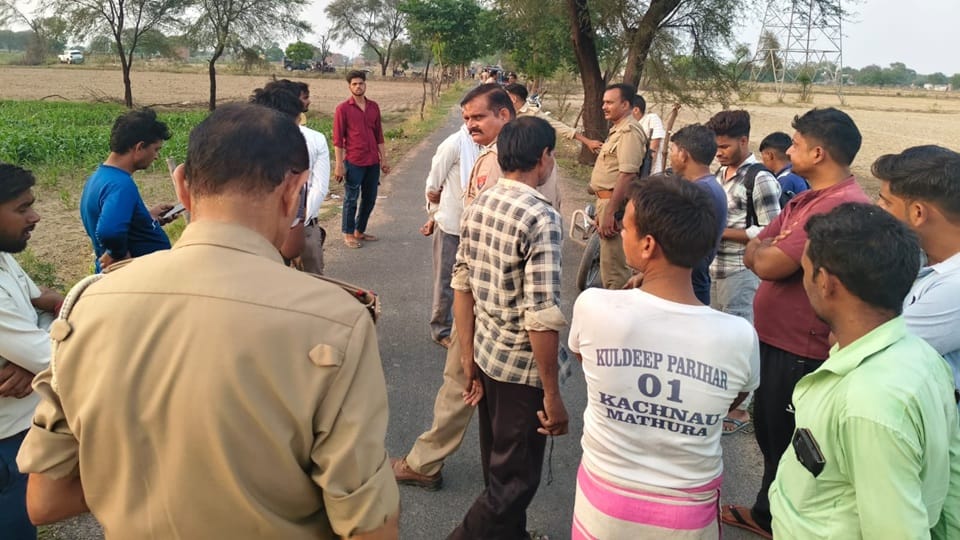 मौके पर पहुंची पुलिस