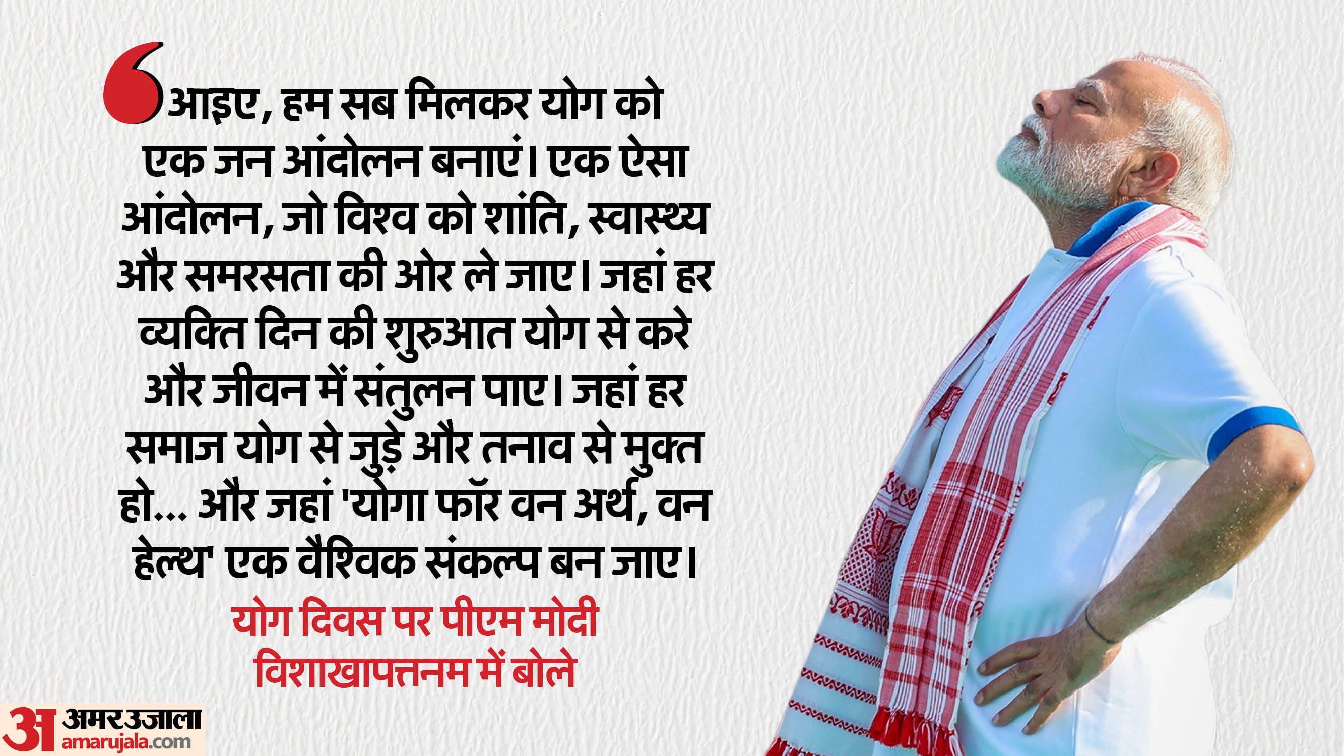 https://spiderimg.amarujala.com/assets/images/2025/06/21/02_68564753efcb7.jpg