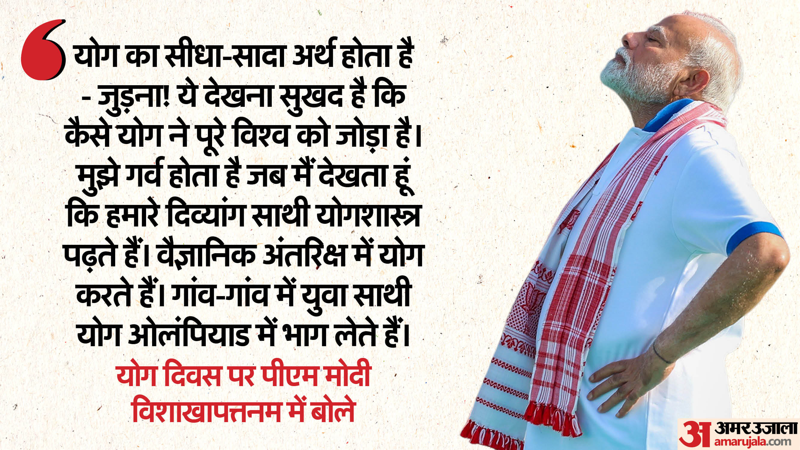 https://spiderimg.amarujala.com/assets/images/2025/06/21/03_68564737e0e2b.jpg