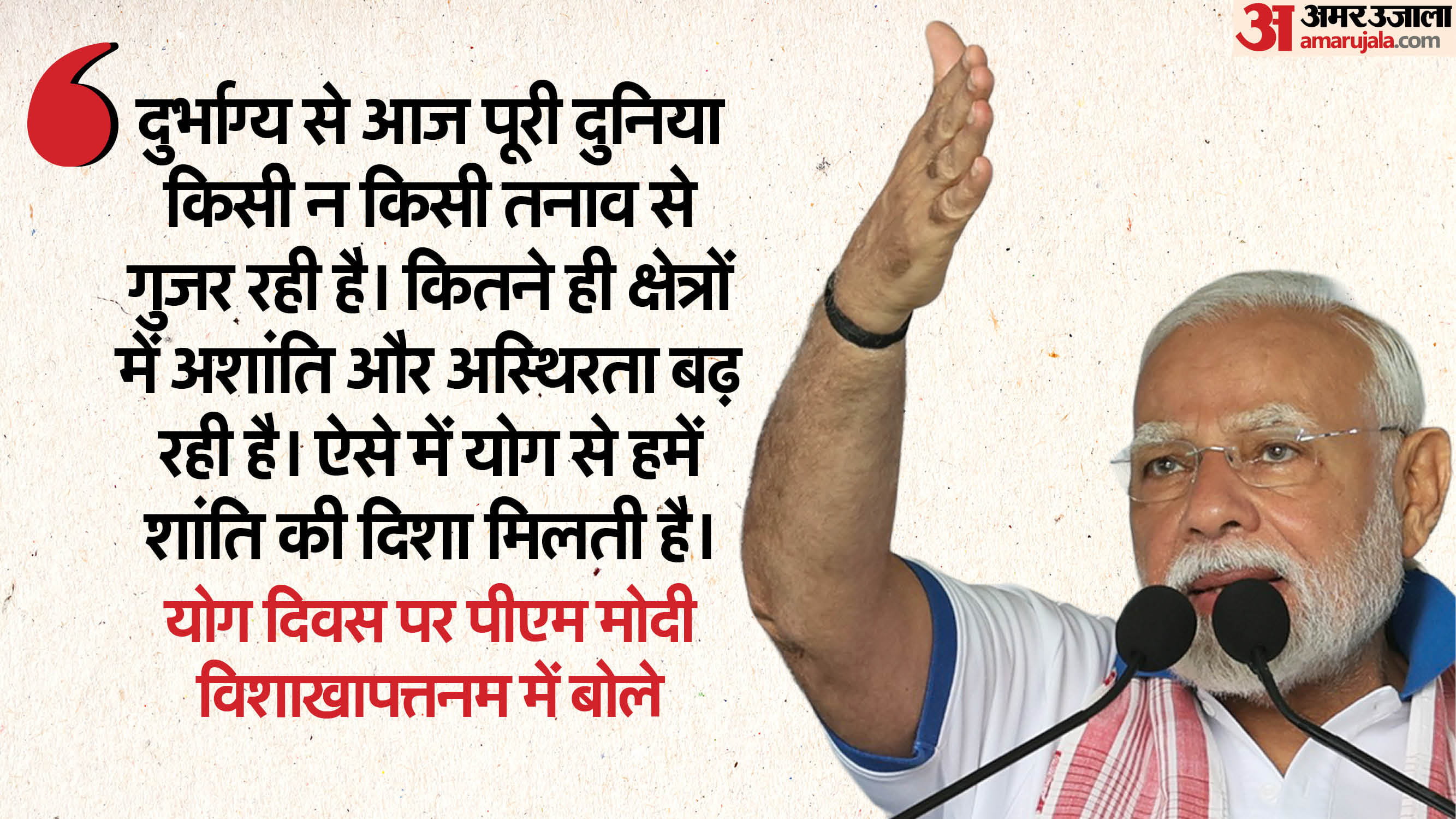 https://spiderimg.amarujala.com/assets/images/2025/06/21/05_68564799e61bd.jpg