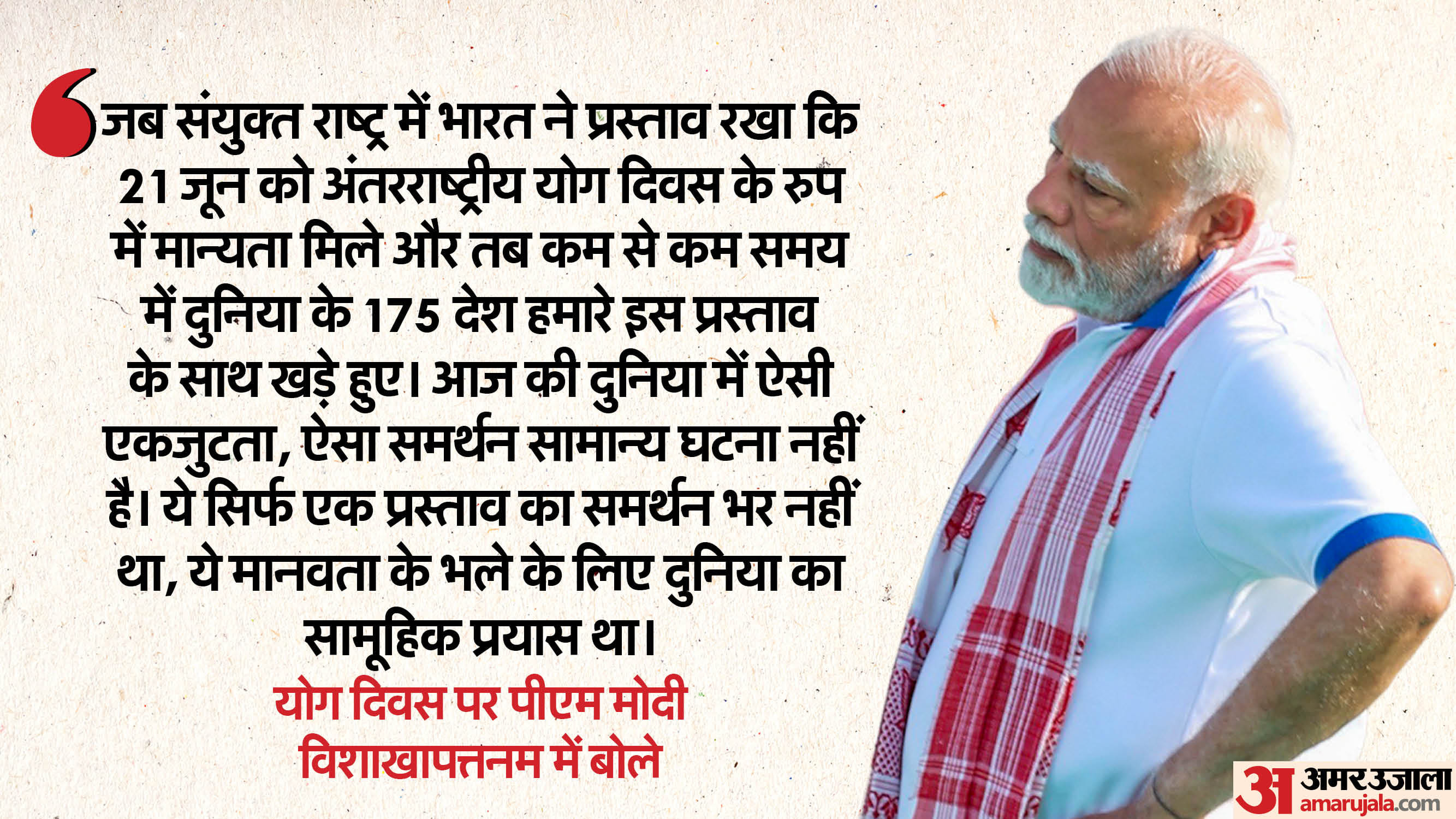 https://spiderimg.amarujala.com/assets/images/2025/06/21/07_685647c1303c4.jpg