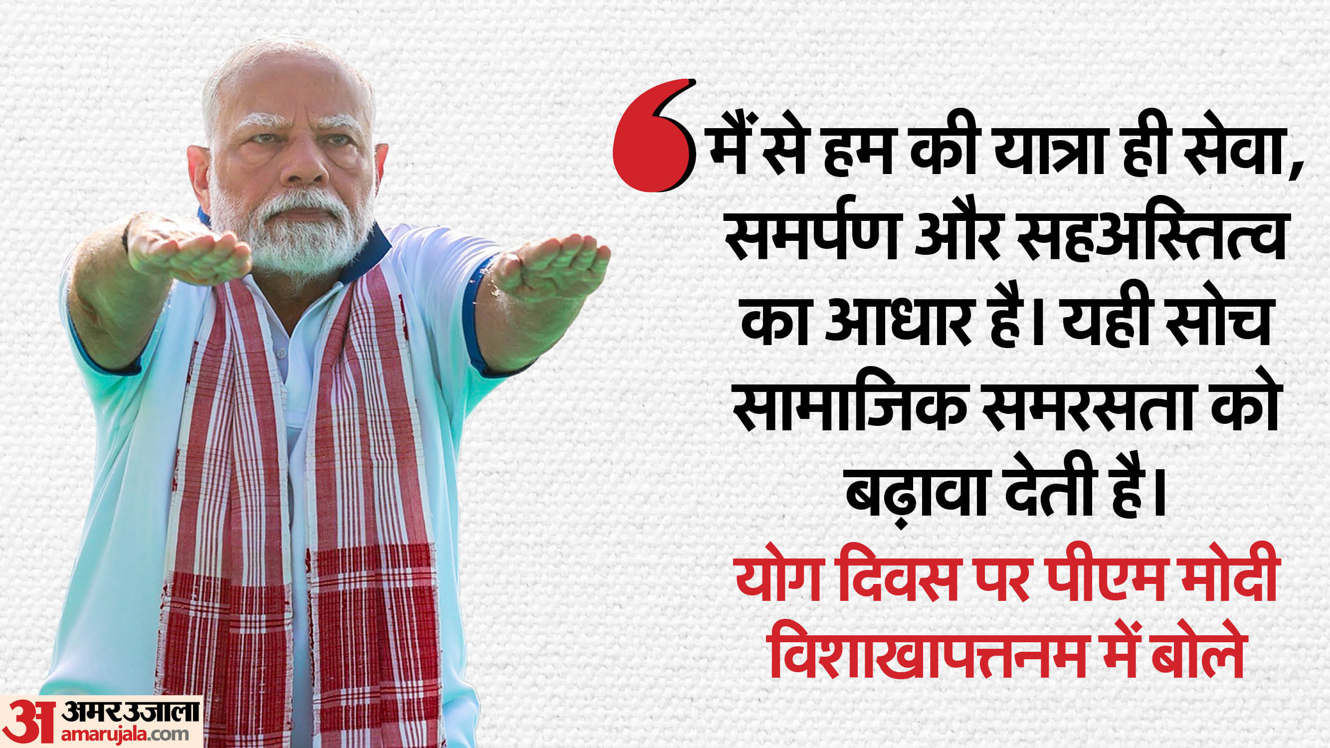 https://spiderimg.amarujala.com/assets/images/2025/06/21/08_685647e2976f7.jpg