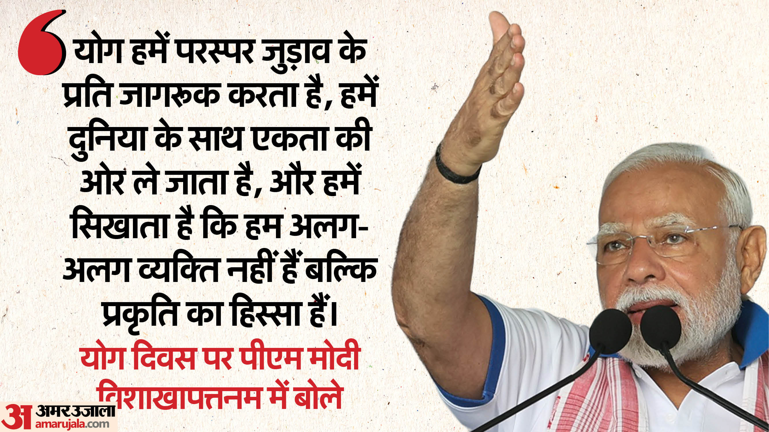 https://spiderimg.amarujala.com/assets/images/2025/06/21/11_6856483d38a23.jpg