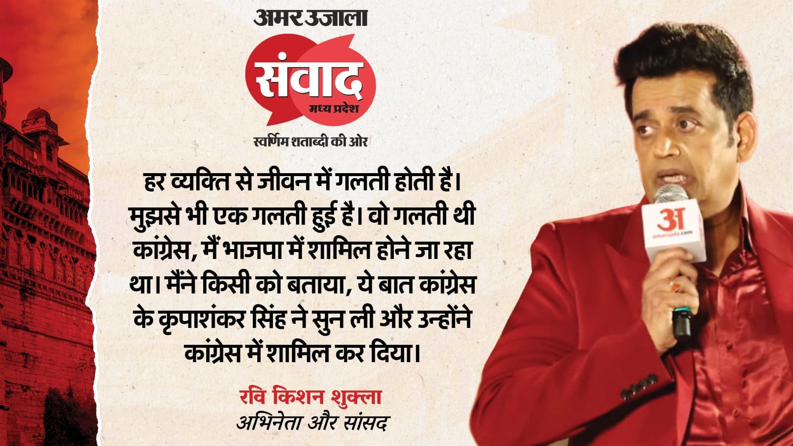 https://spiderimg.amarujala.com/assets/images/2025/06/26/whatsapp-image-2025-06-26-at-120043-pm_685cf84a56921.jpeg