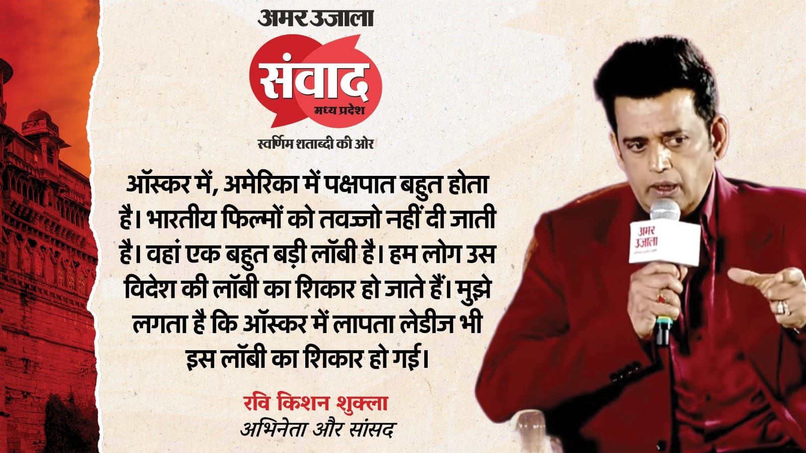 https://spiderimg.amarujala.com/assets/images/2025/06/26/whatsapp-image-2025-06-26-at-122606-pm-1_685cf632cfdb1.jpeg
