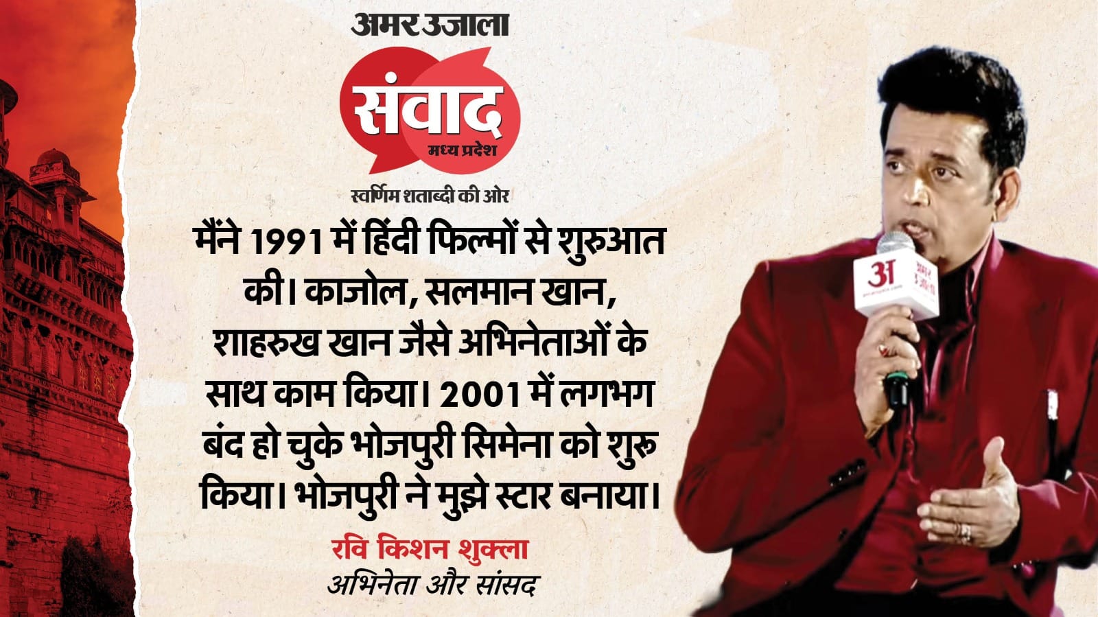 https://spiderimg.amarujala.com/assets/images/2025/06/26/whatsapp-image-2025-06-26-at-122608-pm_685cf5f3d701d.jpeg