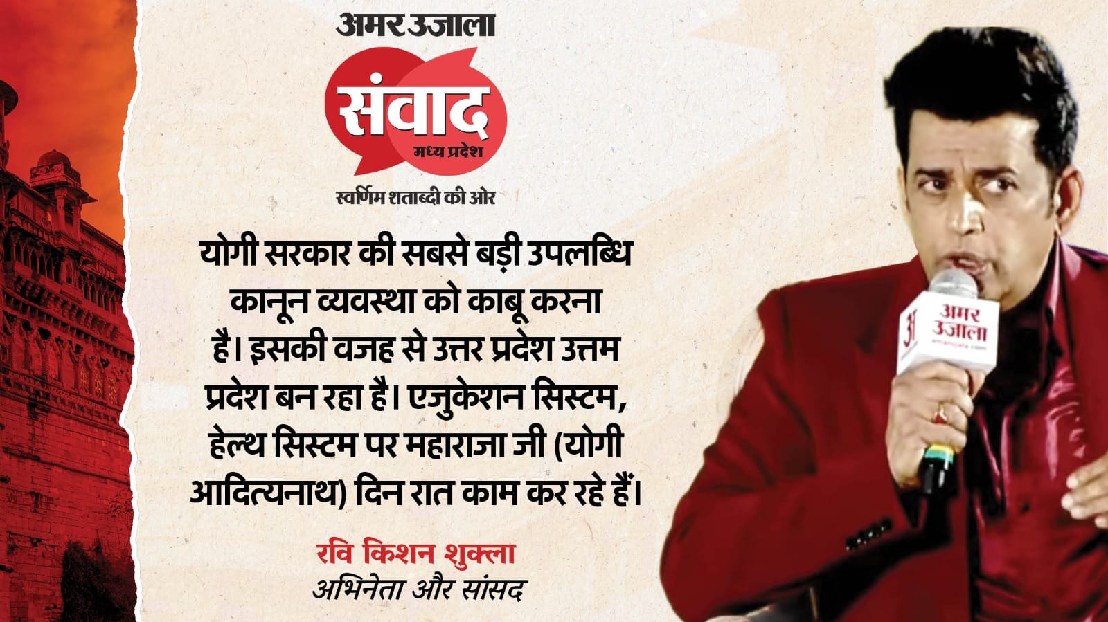 https://spiderimg.amarujala.com/assets/images/2025/06/26/whatsapp-image-2025-06-26-at-123147-pm_685cf5d130397.jpeg