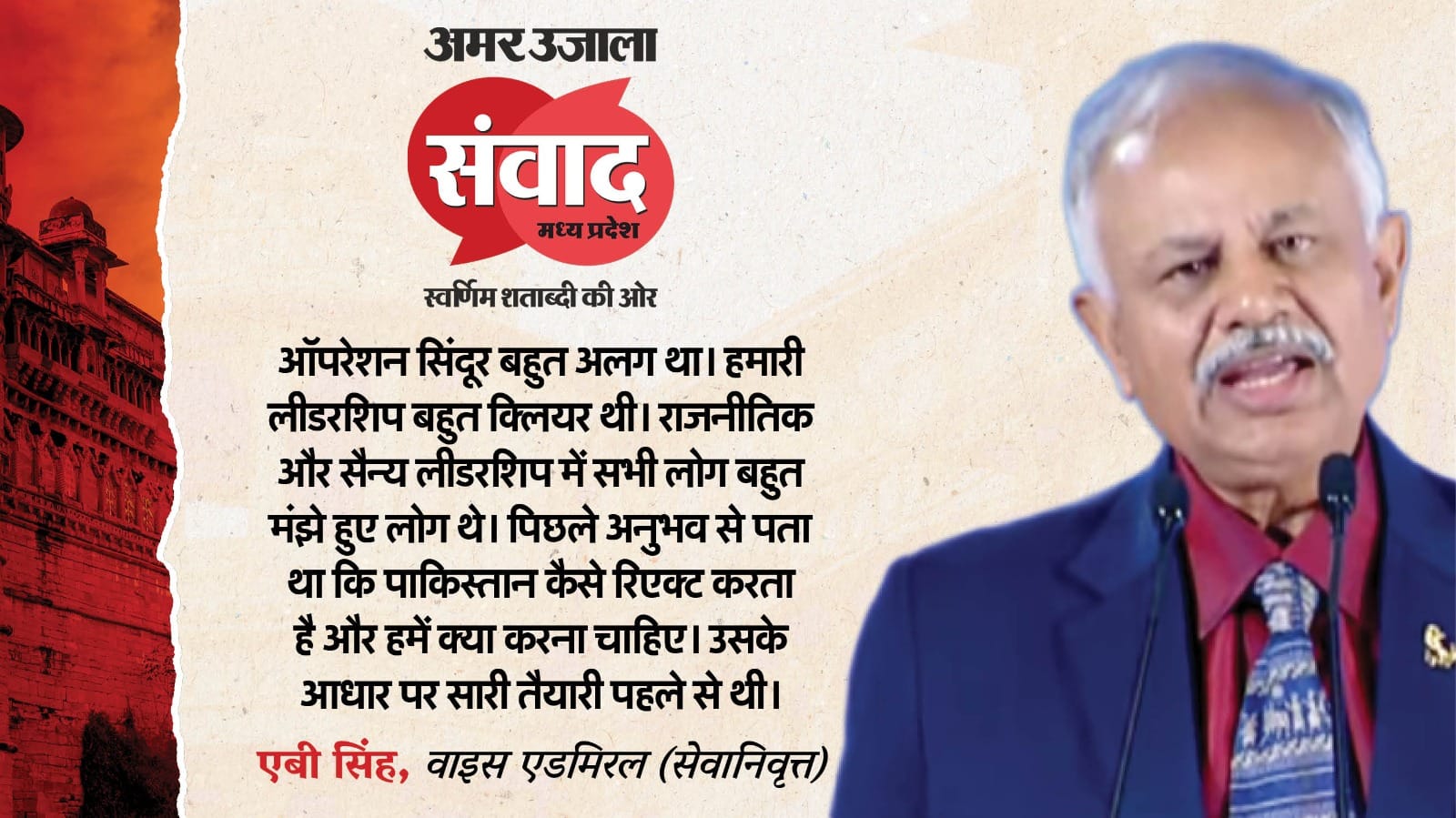https://spiderimg.amarujala.com/assets/images/2025/06/26/whatsapp-image-2025-06-26-at-15536-pm_685d05a56eba4.jpeg